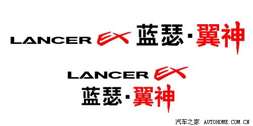 LANCER EXĶɪ 