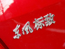 ESP