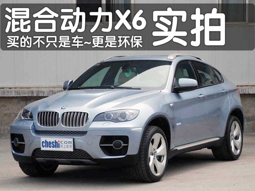 ϶X6