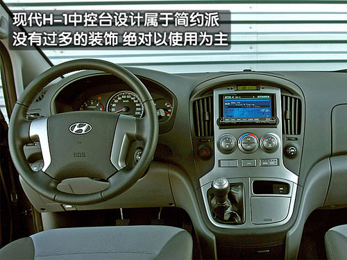 现代(进口) 现代H1