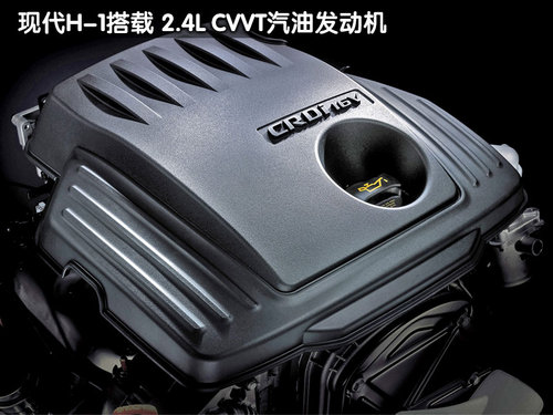 现代(进口) 现代H1