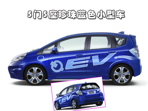 本田(进口) Honda fit hybrid