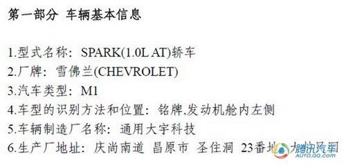 1.0L ѩSPARK