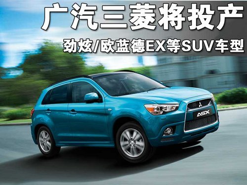 ŵSUV ⼴Ͷ 