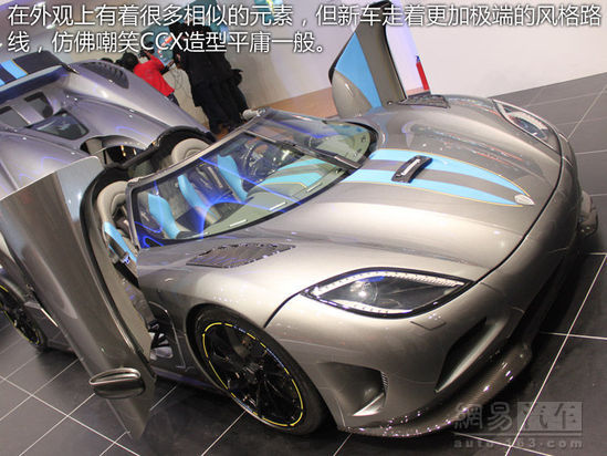 Agera̬