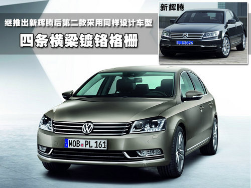 һ- PASSAT B7