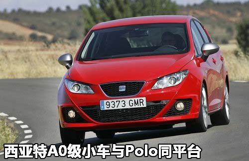 一汽-大众 高尔夫GTI