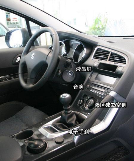 首款纯正法系跨界车:标致3008 首款纯正法系跨界车:标致3008