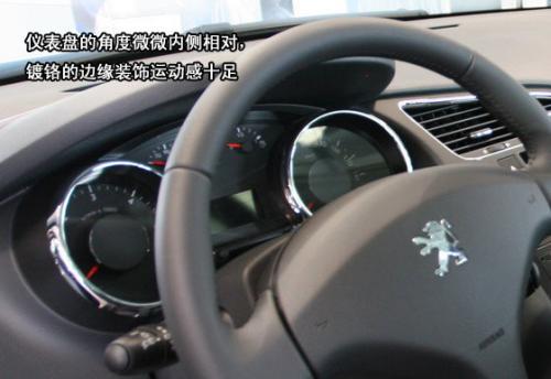 首款纯正法系跨界车:标致3008 首款纯正法系跨界车:标致3008