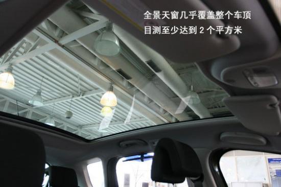 首款纯正法系跨界车:标致3008 首款纯正法系跨界车:标致3008