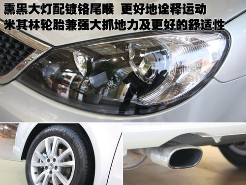 上海大众 朗逸LAVIDA