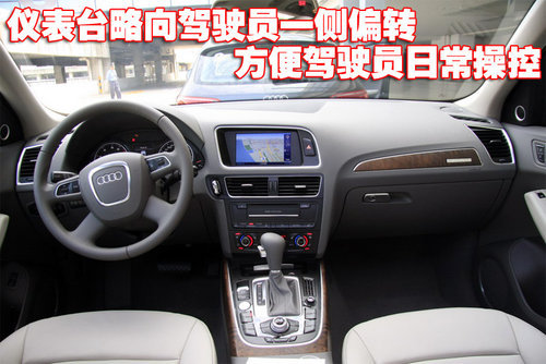 奥迪 Q5