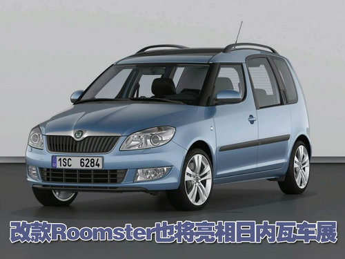 斯柯达(进口) 法比亚fabia