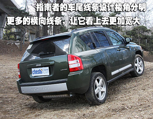 吉普Jeep 指南者Compass 2009款