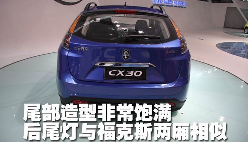 长安 志翔