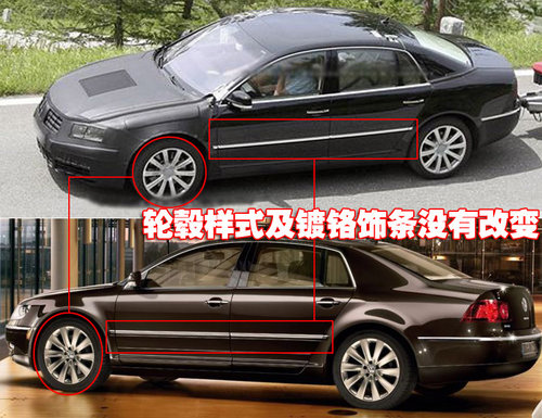 大众(进口) 辉腾Phaeton