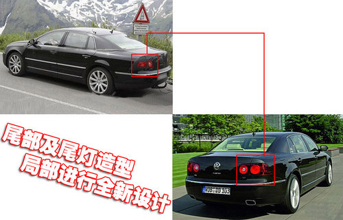 大众(进口) 辉腾Phaeton