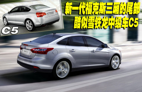 长安福特 福克斯-两厢 2010款