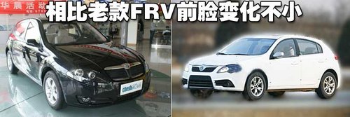 中华 骏捷FRV
