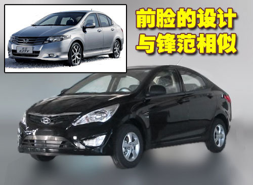 北京现代 雅绅特Accent