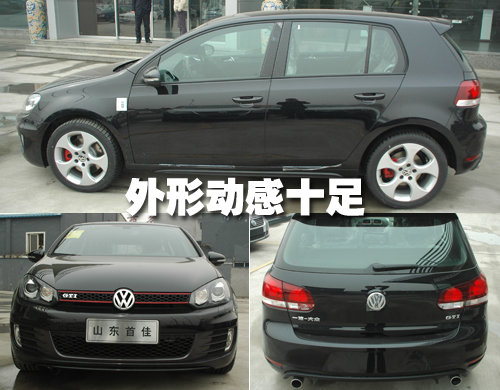 一汽大众 高尔夫GTI