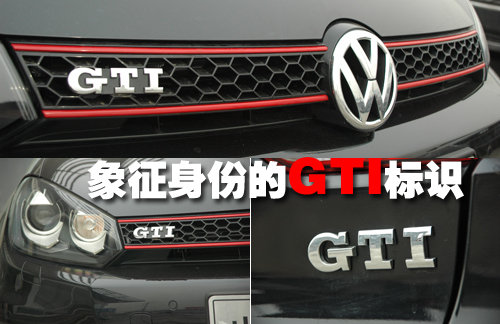 一汽大众 高尔夫GTI