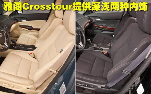 本田(进口) Accord