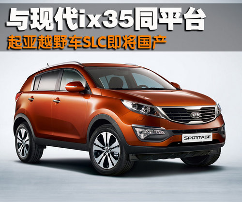 ô ʨSportage