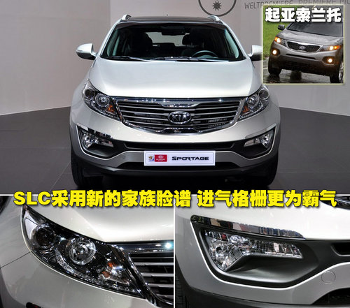 东风悦达起亚 狮跑Sportage