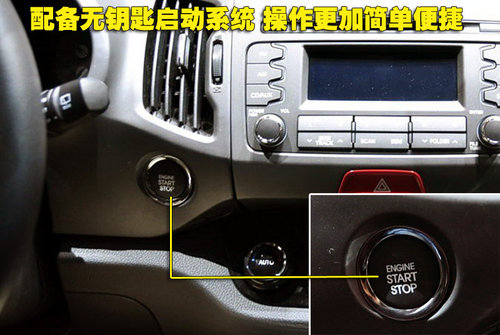 东风悦达起亚 狮跑Sportage
