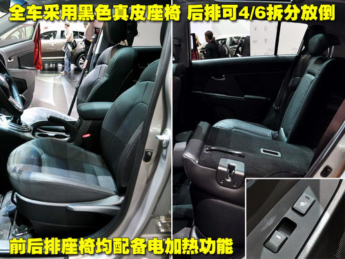 东风悦达起亚 狮跑Sportage