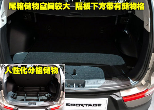 东风悦达起亚 狮跑Sportage