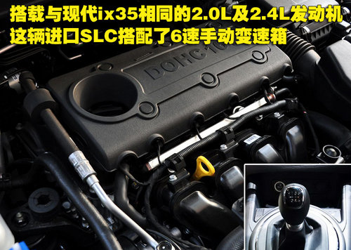 东风悦达起亚 狮跑Sportage