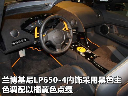 Murcielago LP650