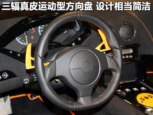 Murcielago LP650