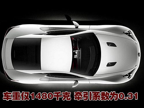 雷克萨斯LFA