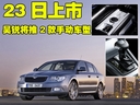 1.4TSI-423
