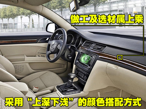 斯柯达 昊锐