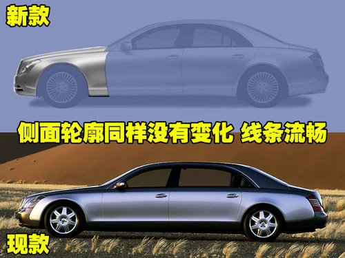 迈巴赫 57