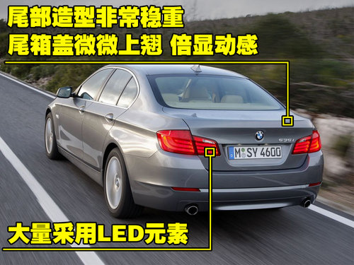 宝马(进口) 全新5系