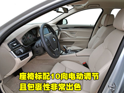 宝马(进口) 全新5系