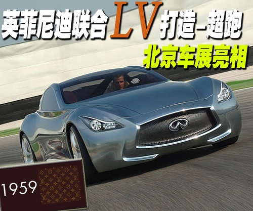 英菲尼迪 2010款EX系列