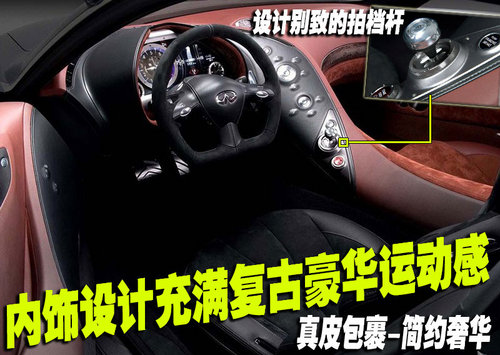 英菲尼迪 2010款EX系列