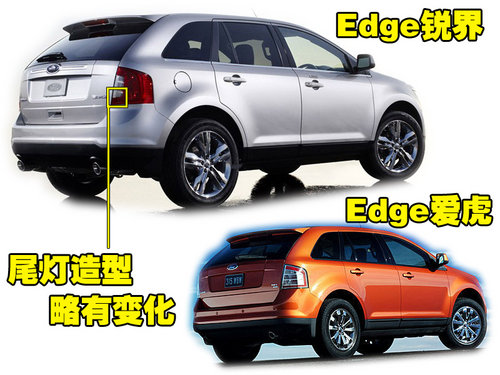 福特(进口) 爱虎Edge