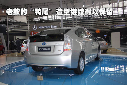 普锐斯Prius 2010款