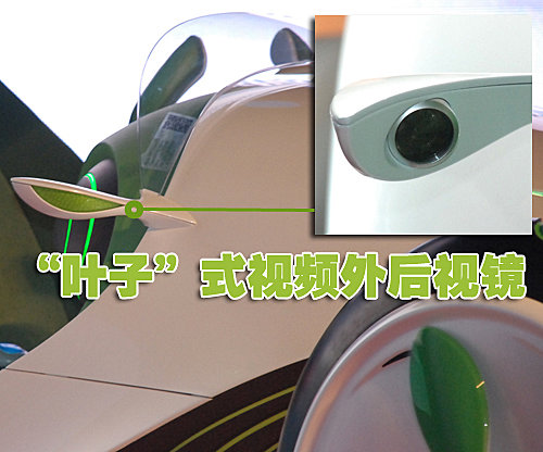 上汽 叶子概念车