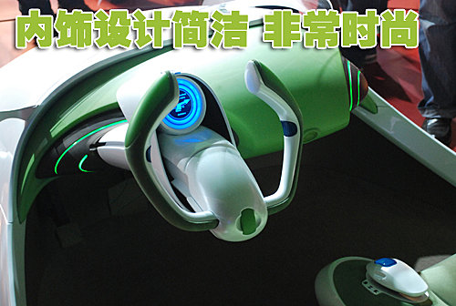 上汽 叶子概念车