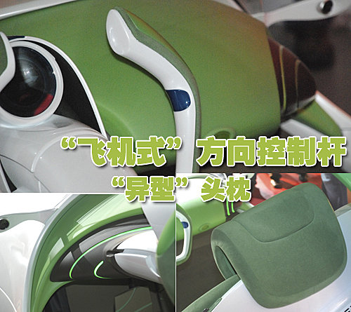 上汽 叶子概念车