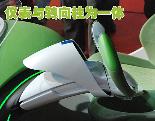 上汽 叶子概念车