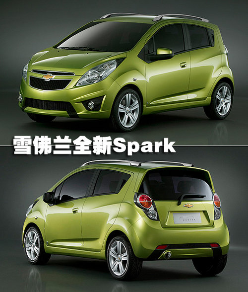 雪佛兰 新赛欧